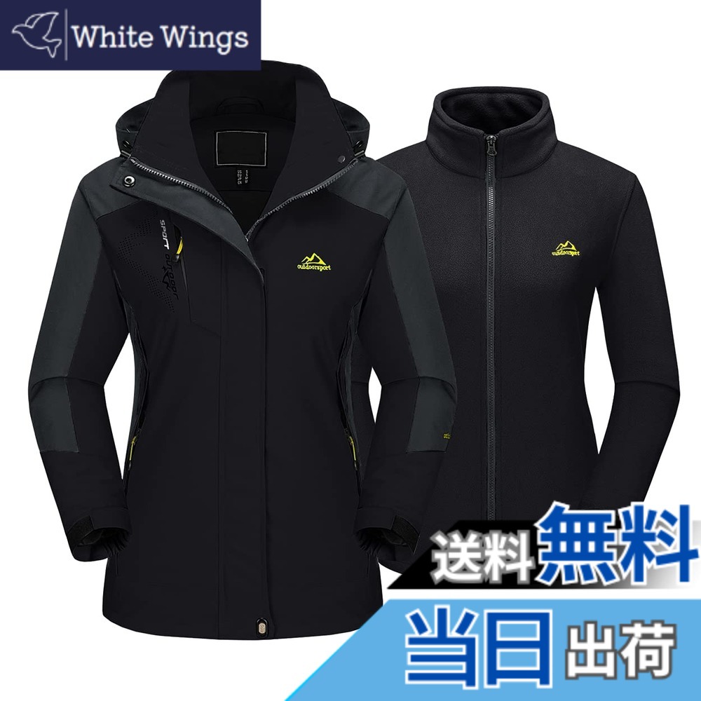 【貨物輸送無料】[TACVASEN] 防寒上衣 レディース 山登り服 3インチ1 スキーの板御召しもの アウトドア 撥水 アウター ウィンドブレーカー フリースジャケット ラインドライブ 2着書き割り ボンネット付き添い人 取りはずし能力のある 色：黒いこと薄墨色、大きさ：M