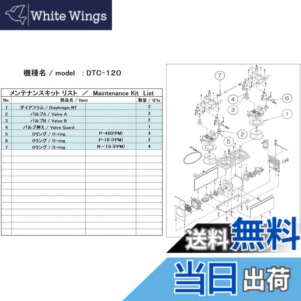【貨物輸送無料】アルうしろ側機工 ULVAC DTC-120用検査と修理一揃いの道具 DTC-120