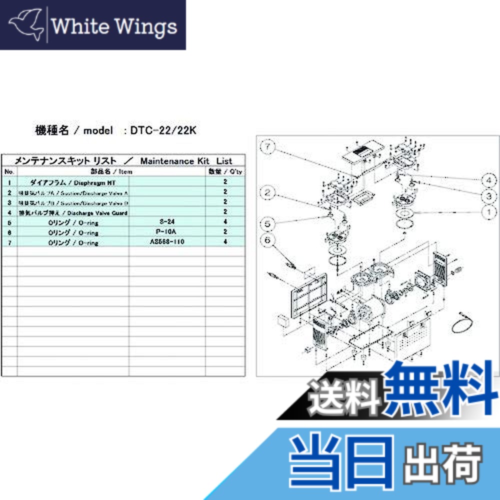 【貨物輸送無料】ULVAC DTC-22/22K用検査と修理一揃いの道具 DTC-22/22K