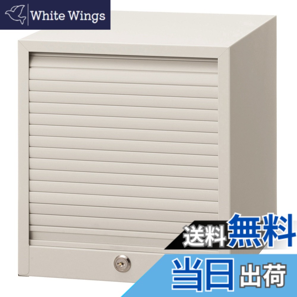 【貨物輸送無料】百獣の王事務器 シャッター付き添い人 雁の使い容れもの 色：ベージュ、大きさ：5段