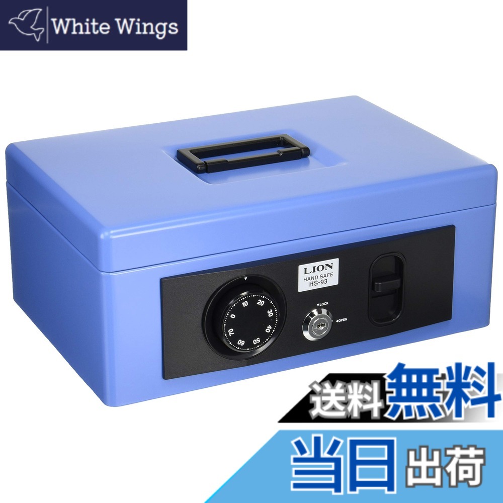 【貨物輸送無料】百獣の王事務器 合切袋御金蔵 SAFE 色：青碧、大きさ：S大きさ