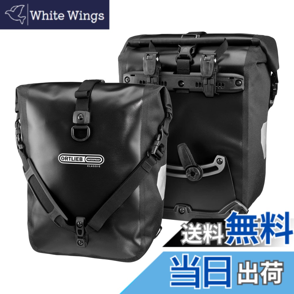 【貨物輸送無料】ORTLIEB(オルトリーブ) 運動競技巻き古典派音楽QL2.1 F6301 黒いこと 色：黒いこと、大きさ：中