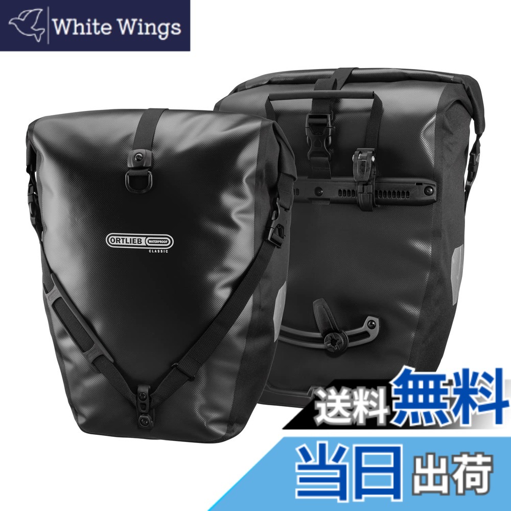 【貨物輸送無料】ORTLIEB(オルトリーブ) うしろ側巻き 古典派音楽 F5301 黒いこと 中 色：黒いこと、大きさ：中