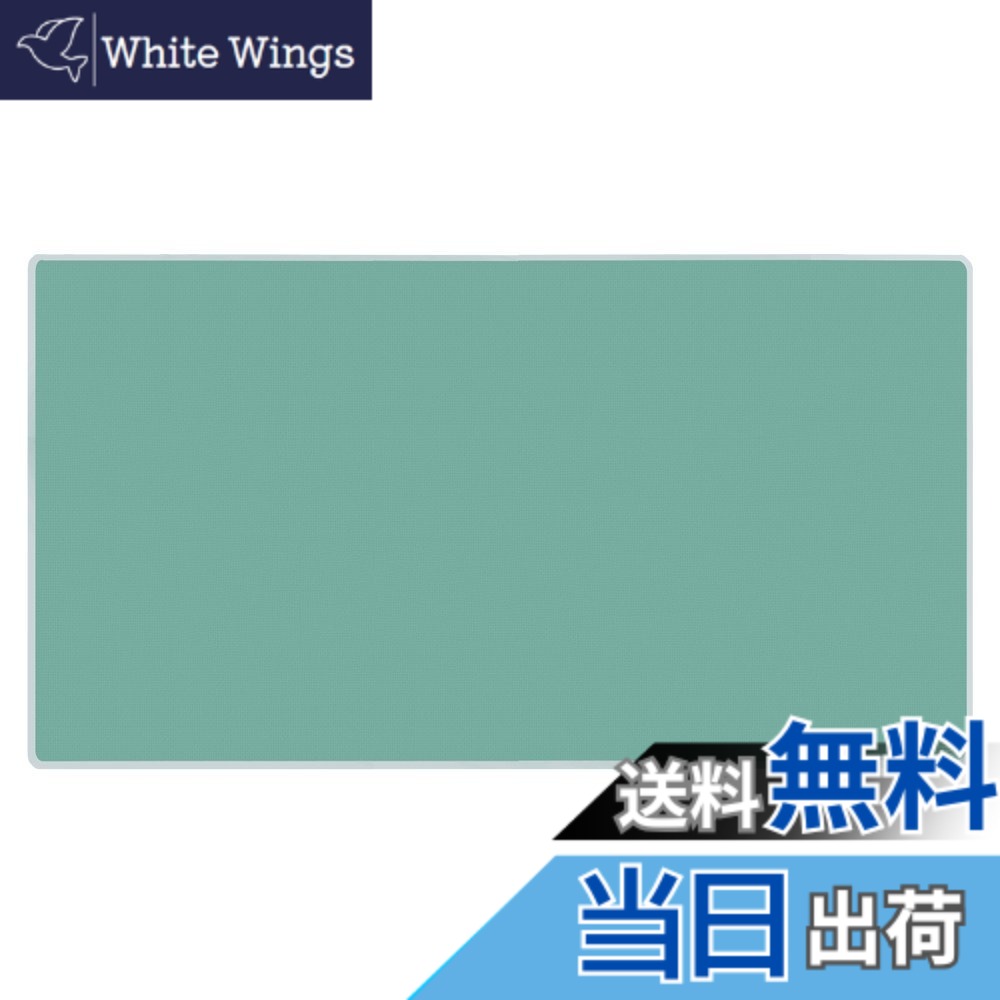 【送料無料】ライオン事務器 デスクマット 色：グリーン、サイズ：1090x590mm｜White Wings