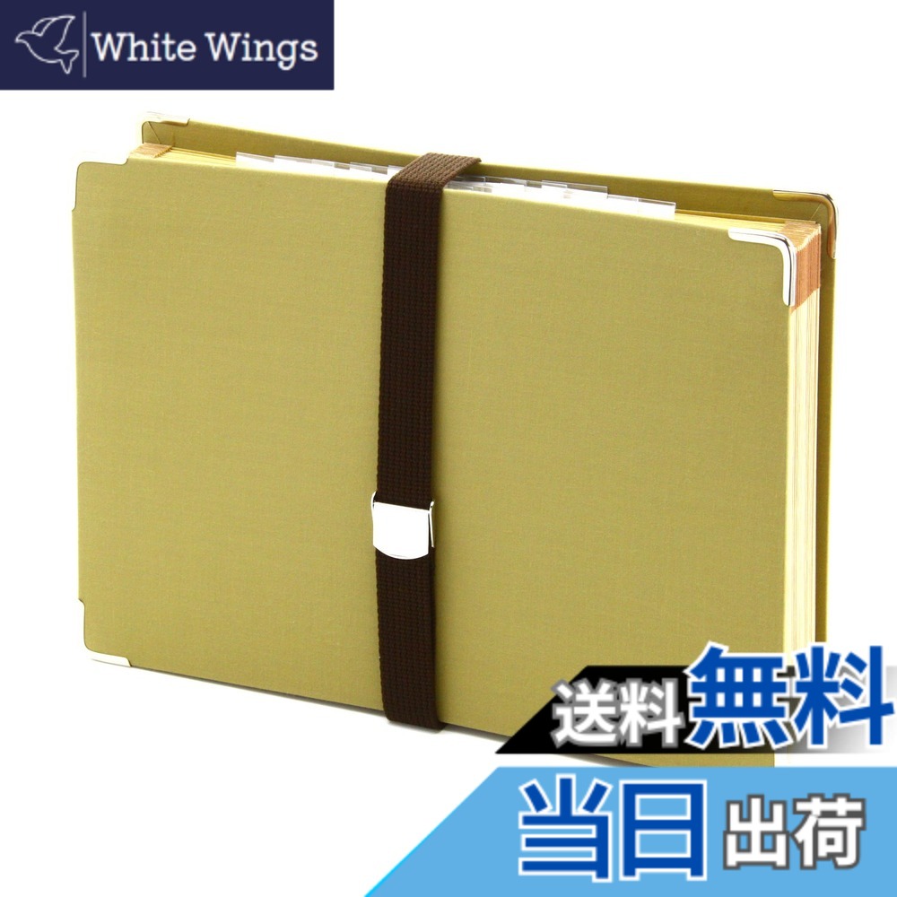 【貨物輸送無料】百獣の王事務器 書きもの整理保存用具 色：黄色