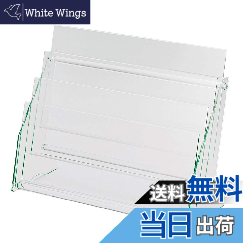 【貨物輸送無料】百獣の王事務器 小冊子照明ランプ 大きさ：A4判2列3段