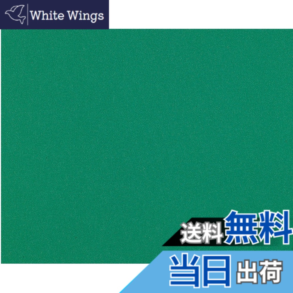 【貨物輸送無料】百獣の王事務器 切り立てる引っ敷き CUTTING_BOARD 色：緑であること、大きさ：1200x800粍:両面当て嵌める(盤面刷り上げるなし)