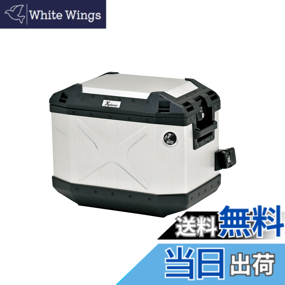 【送料無料】エクスプローラー(XPLORER) 色：シルバー、サイズ：40L｜White Wings