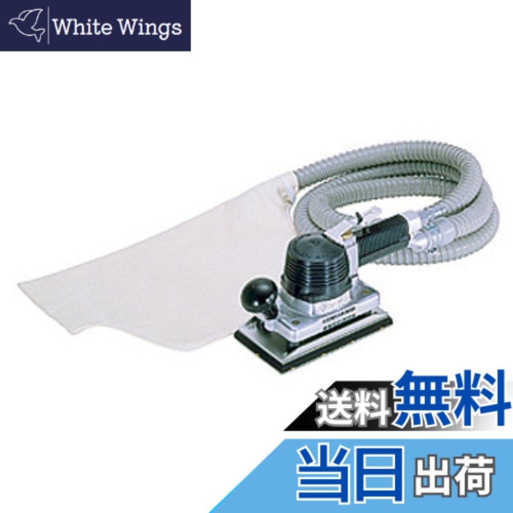 【貨物輸送無料】NITTO(日東工器) オービタルサンダー OSS-70A