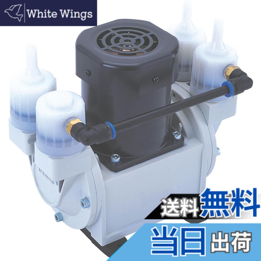 【貨物輸送無料】ULVAC ダイアフラム型素っ気ない無意味さ揚水機 100V DA30S 色：交ぜあわせる色