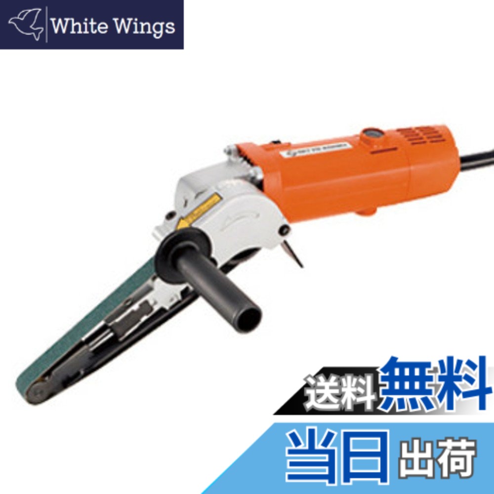 【貨物輸送無料】NITTO(日東工器) 電動ベルトン20型 EBS-20