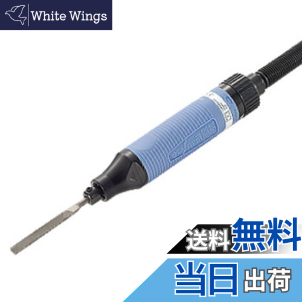 【貨物輸送無料】NITTO(日東工器) 百貨店御手手 ASH-900