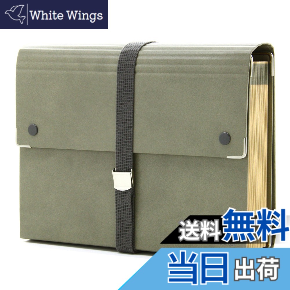 【貨物輸送無料】百獣の王事務器 書きもの整理保存用具 色：薄墨色