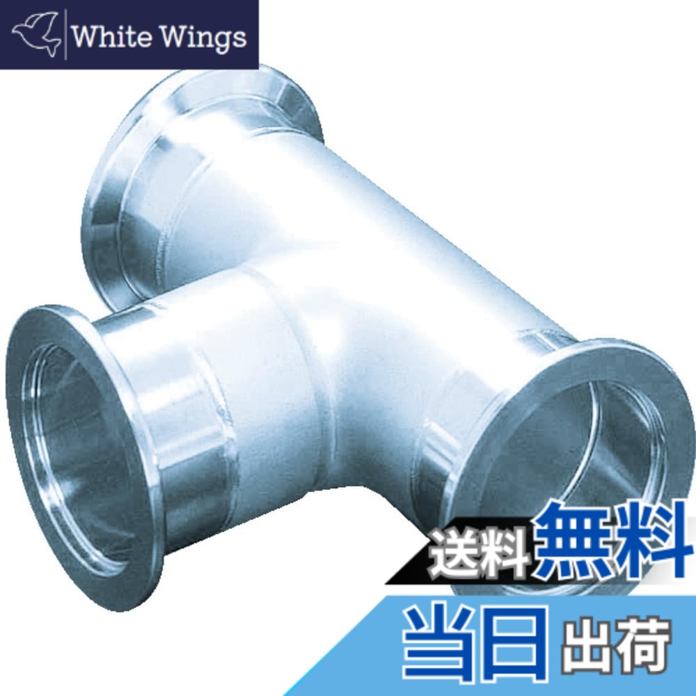【送料無料】ULVAC ティ ZSCK7025｜White Wings