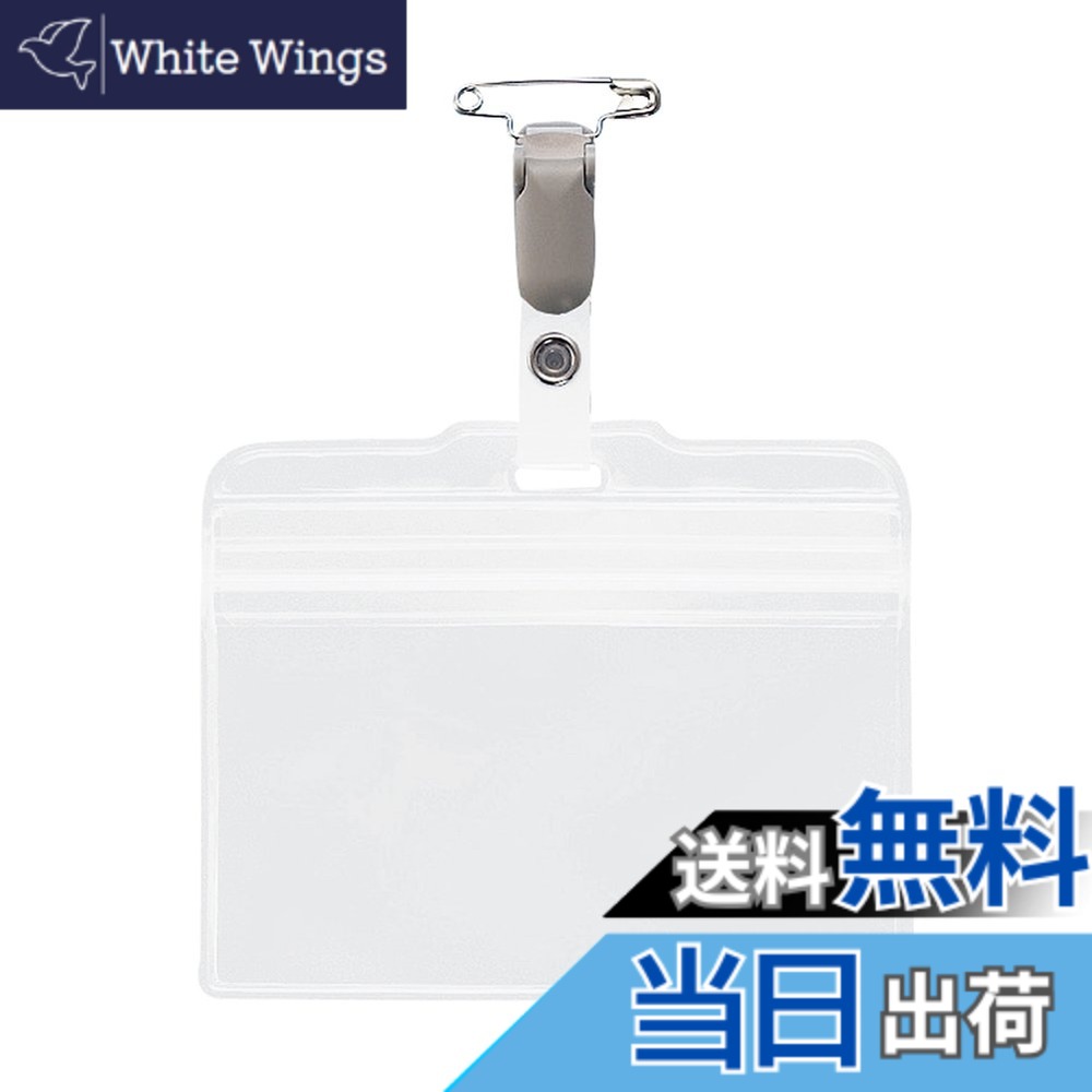 【貨物輸送無料】百獣の王事務器 名札 50個 BADGE_HOLDER 大いさ：67x100粍
