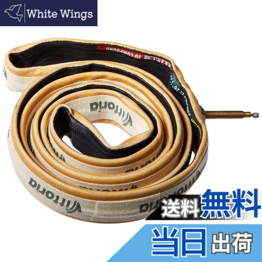 【送料無料】ビットリア(Vittoria) ジュニア チューブラー[Juniores(Tubular)] ブラック/パラサイド エントリー向け 【ケーシング:Cotton 220TPI】 色：ブラック、サイズ：21-20"｜White Wings