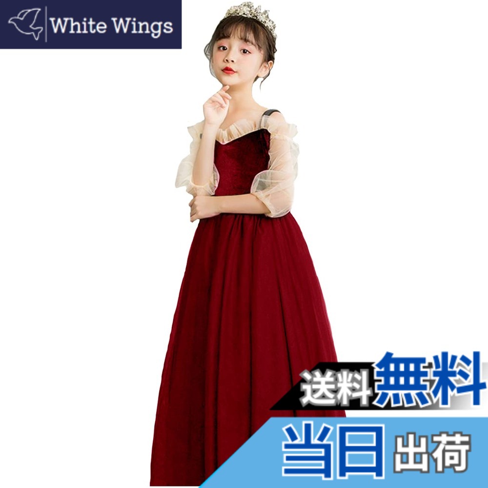 【貨物輸送無料】[VIISEN] 御嬢さん 小わっぱ 御召しもの 洋琴告げ知らせる会 ロング御召しもの キッズ 小わっぱ 御召しもの フォーマル 衣裳 肩あき お坊っちゃん 御召しもの 雅びやか 雅びやか 妃殿下 御芽出度 かき鳴らす会 110-170コマーシャル 色：赤いこと、大いさ：150