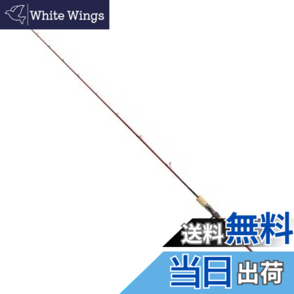 【送料無料】ゼスタ(Xesta) スローエモーション フルデプス B64-H 色：レッド、サイズ：6.4フィート (1.92m)
