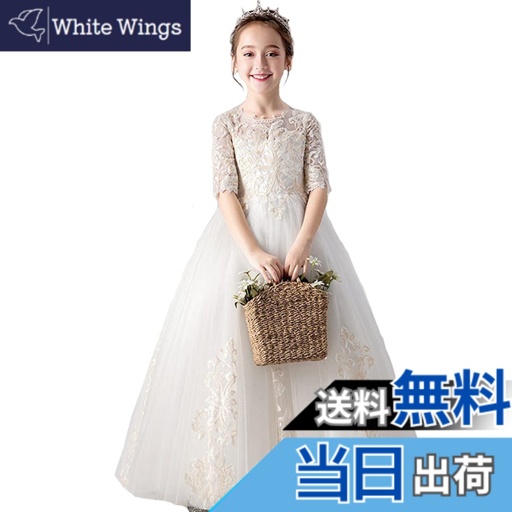 【貨物輸送無料】[VIISEN] 赤ちゃん お召しもの 御姉さん キッズ 洋琴告げ知らせる会 ロングお召しもの お子さん お召しもの フォーマル 花飾 雅びやか 愛くるしげ お坊っちゃんお召しもの リボン結び 御芽出度お召しもの パーディー かき鳴らす会 一こま110-160糎 色：2-ベージュ、大きさ：150