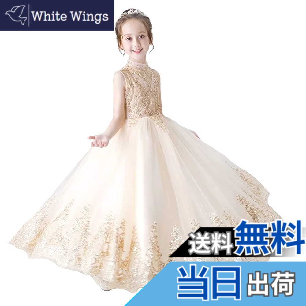 【貨物輸送無料】[VIISEN] 赤ちゃんお召しもの キッズ フォーマルドレス 御芽出度 かき鳴らす会 お呼ばれ パーディー ロングお召しもの お坊っちゃん 洋琴告げ知らせる会 お召しもの 衣装 100-160 色：1/三鞭酒長、大きさ：140