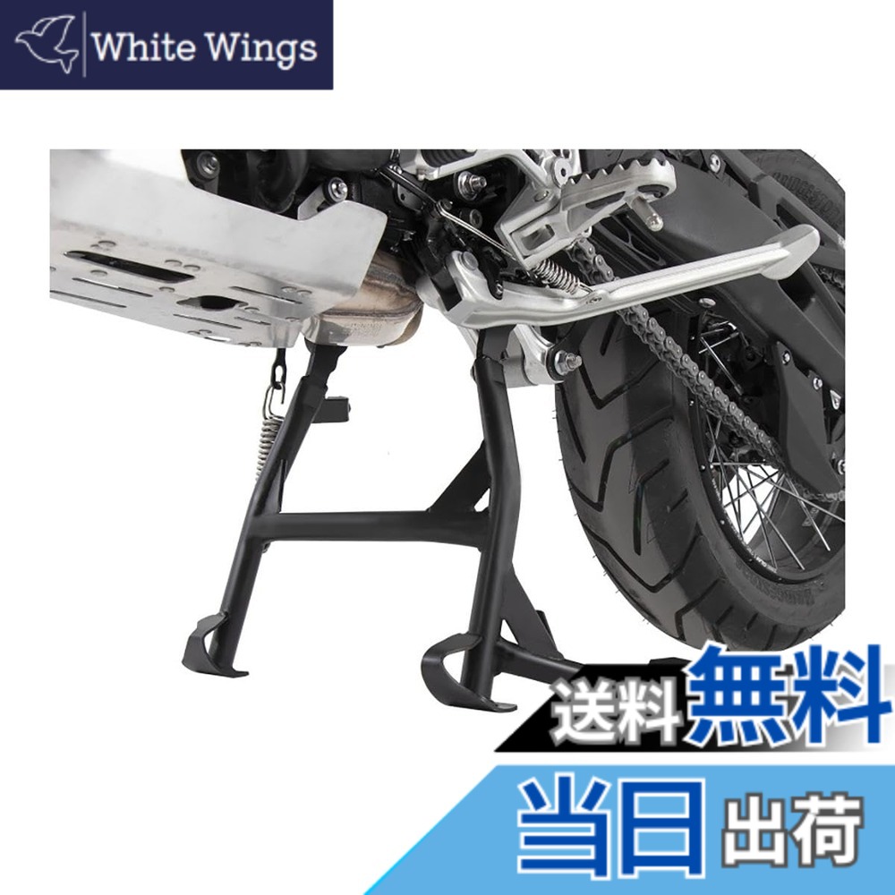 【貨物輸送無料】ヘプコ\u0026ベッカー(Hepco\u0026Becker) 真っただ中照明ランプ 車種専用 Tiger900Rally/PRO(20-25) 黒いこと 1仕掛ける 5057605-0001 色：黒いこと