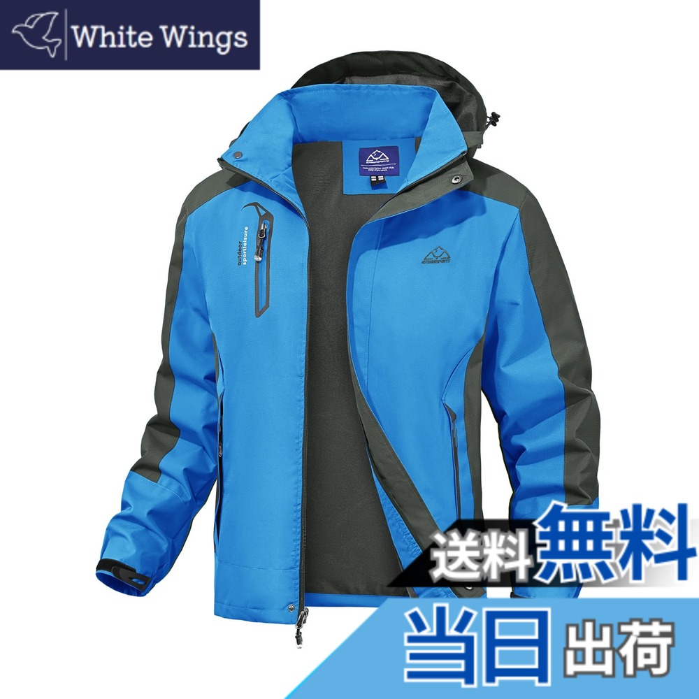 【送料無料】[Gopune] メンズ マウンテンパーカー アウトドア ジャケット 登山ウェア 防寒コート アウター 防風ジャケット 通気 バイク用 ジョギング 釣り 春秋冬用 色：ブルー、サイズ：4XL｜White Wings