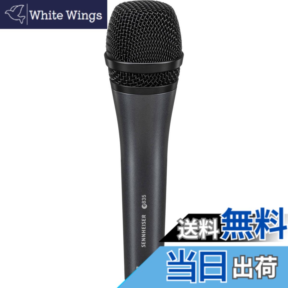 【貨物輸送無料】Sennheiser ゼンハイザー e 800 続きもの 色：濃灰色