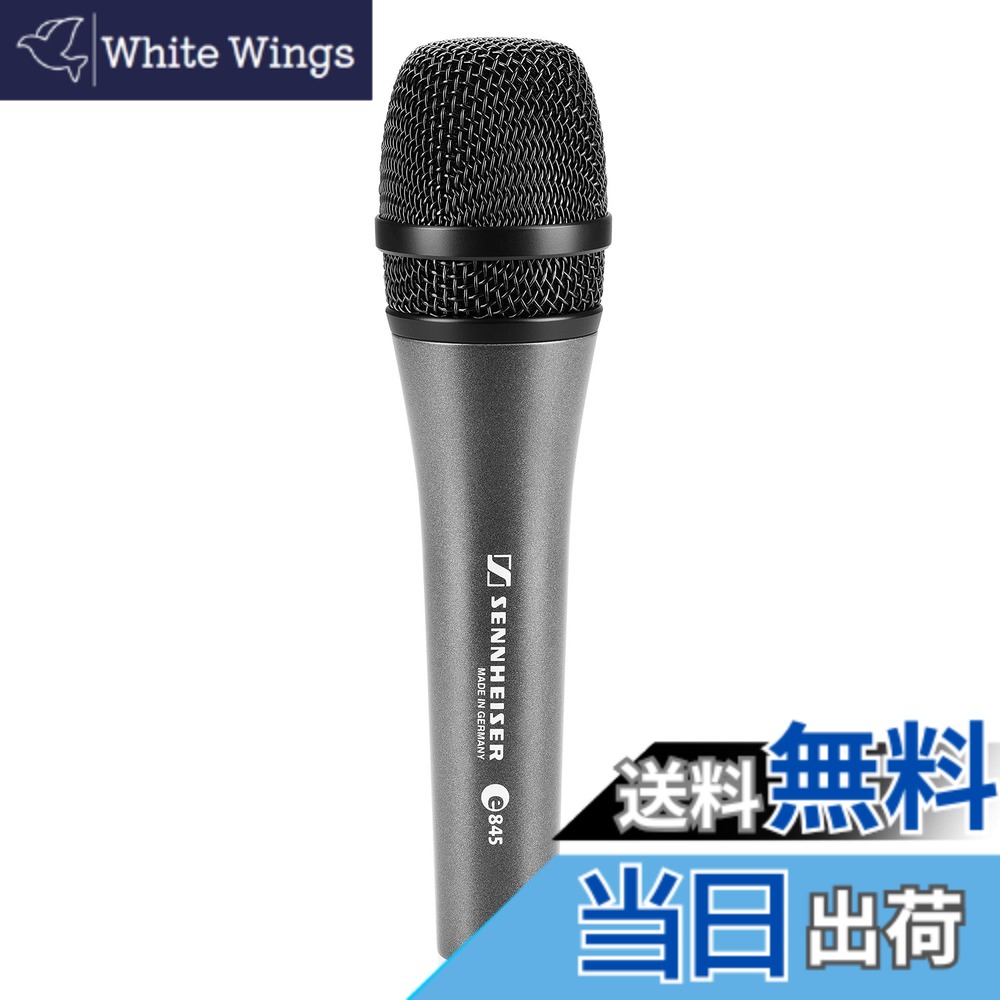 【貨物輸送無料】Sennheiser ゼンハイザー e 800 続きもの 色：黒いこと