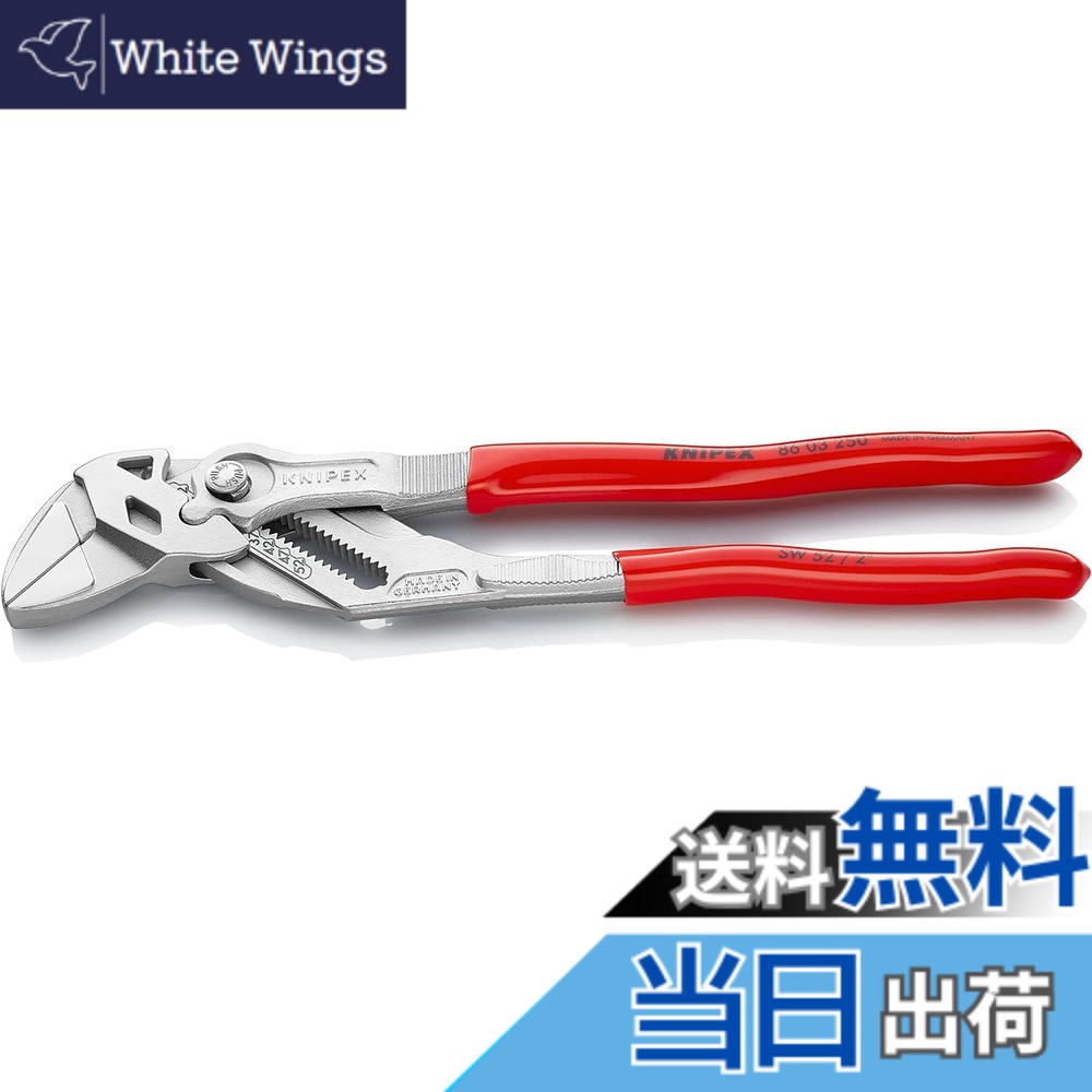 【貨物輸送無料】クニペックス KNIPEX 2615-200 先長ラジオ受信機プライヤー (SB) 色：Silver