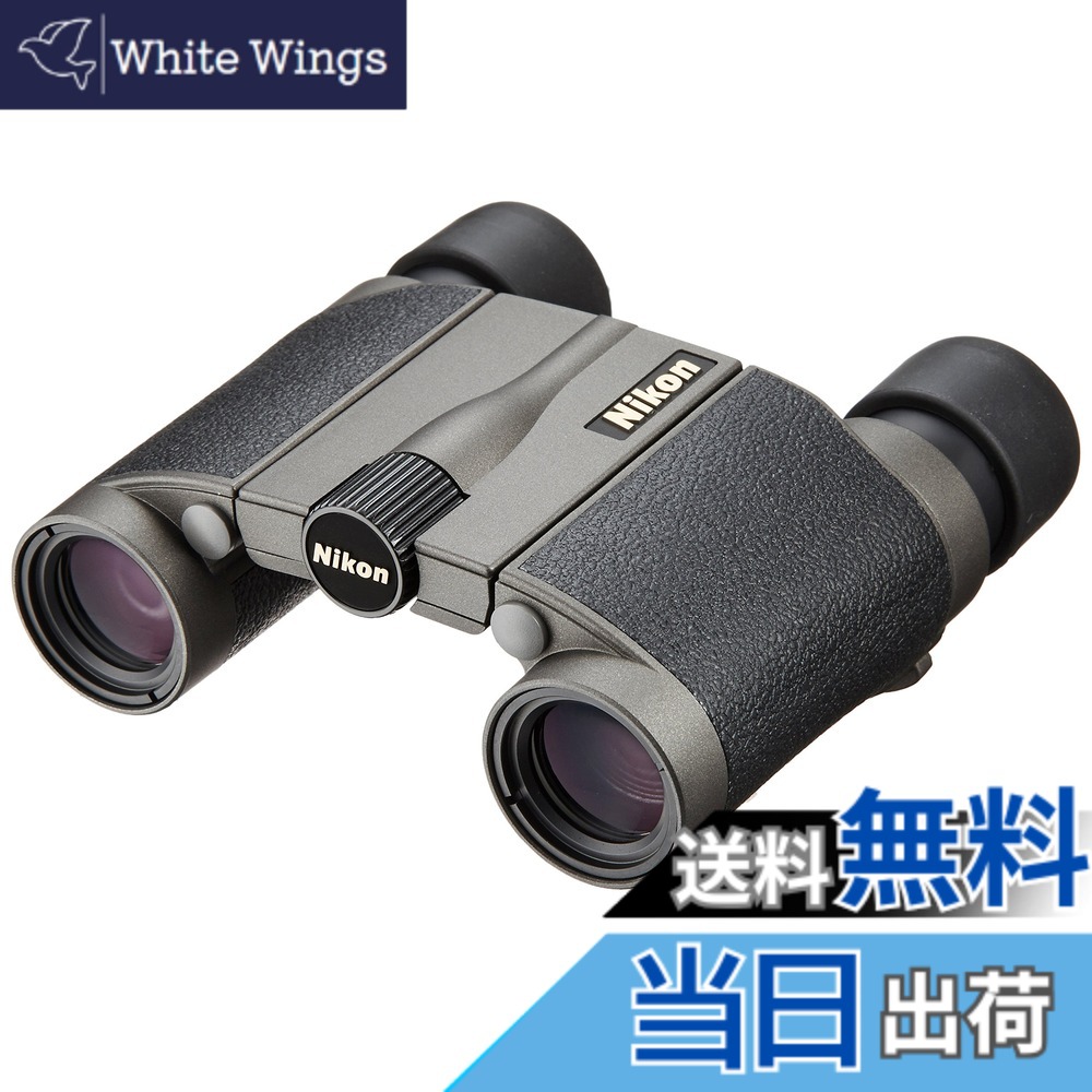 【貨物輸送無料】Nikon 小型望遠鏡 HG L続きもの DCF ダハプリズム式 色：黒いこと
