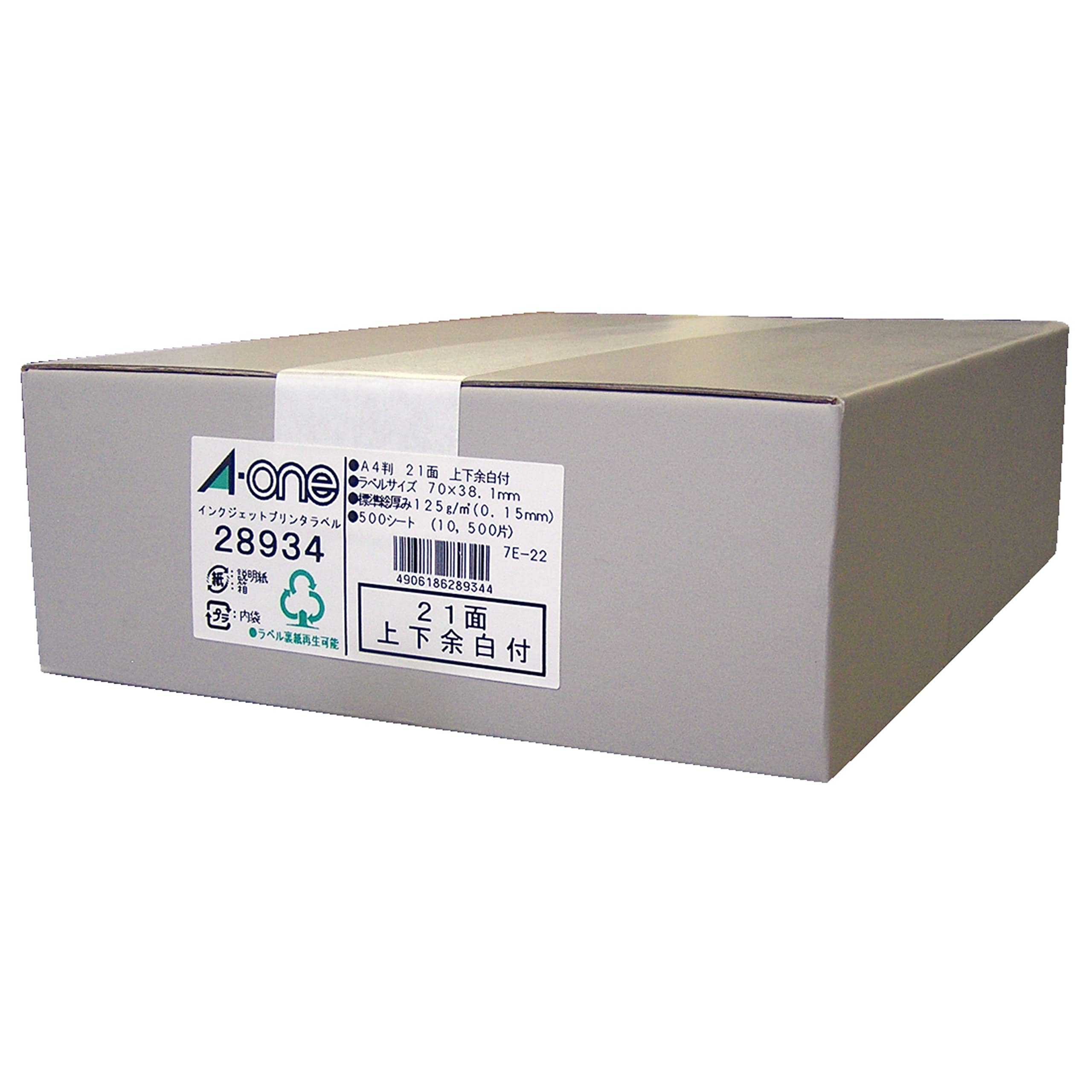 【送料無料】エーワン ラベルシール インクジェット 21面 色:ホワイト、サイズ:A4|White Wings