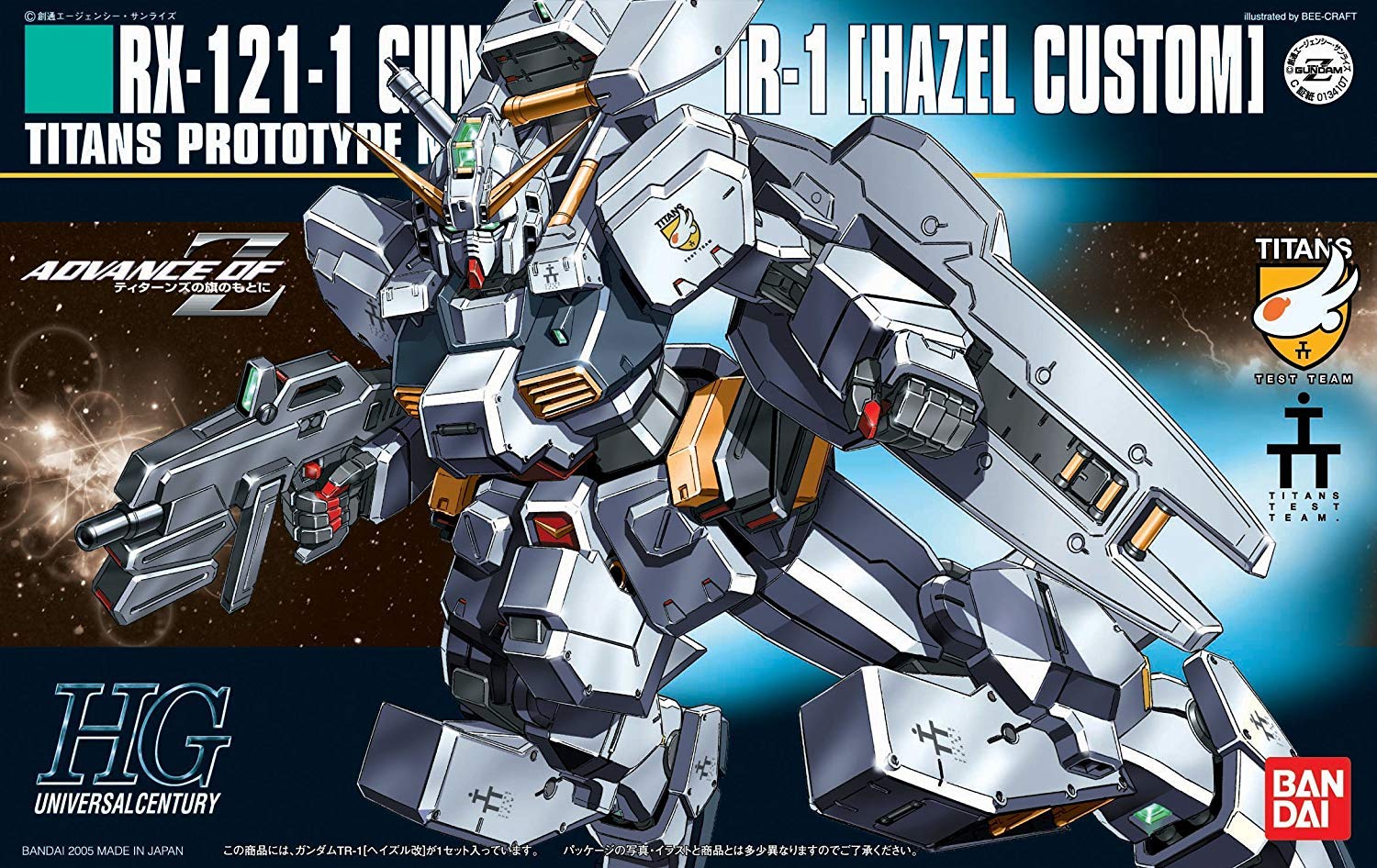 【送料無料】HGUC 1/144 ヘイズル改 (ADVANCE OF Ζ ティターンズの旗のもとに)｜White Wings