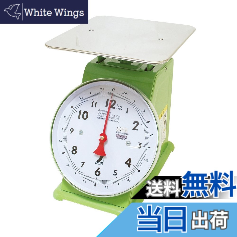 【貨物輸送無料】シンワ測定 はかり 大いさ：12kg