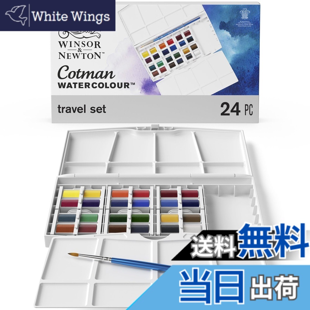 【貨物輸送無料】ウィンザー家\u0026サー・アイザック・ニュートン コットマン 色：24色書き割り ペインティング PLUS書き割り、大きさ：4 薬局衡オンス