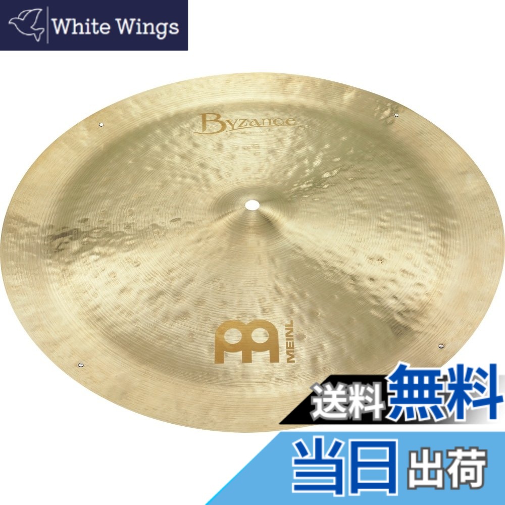 【送料無料】MEINL Cymbals マイネル ライドシンバル Byzance Jazz 【国内正規品】 サイズ:22"|White Wings