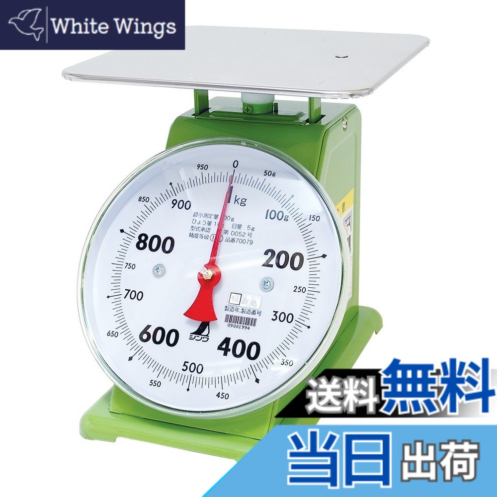 【貨物輸送無料】シンワ測定 はかり 色：緑であること、大きさ：1kg