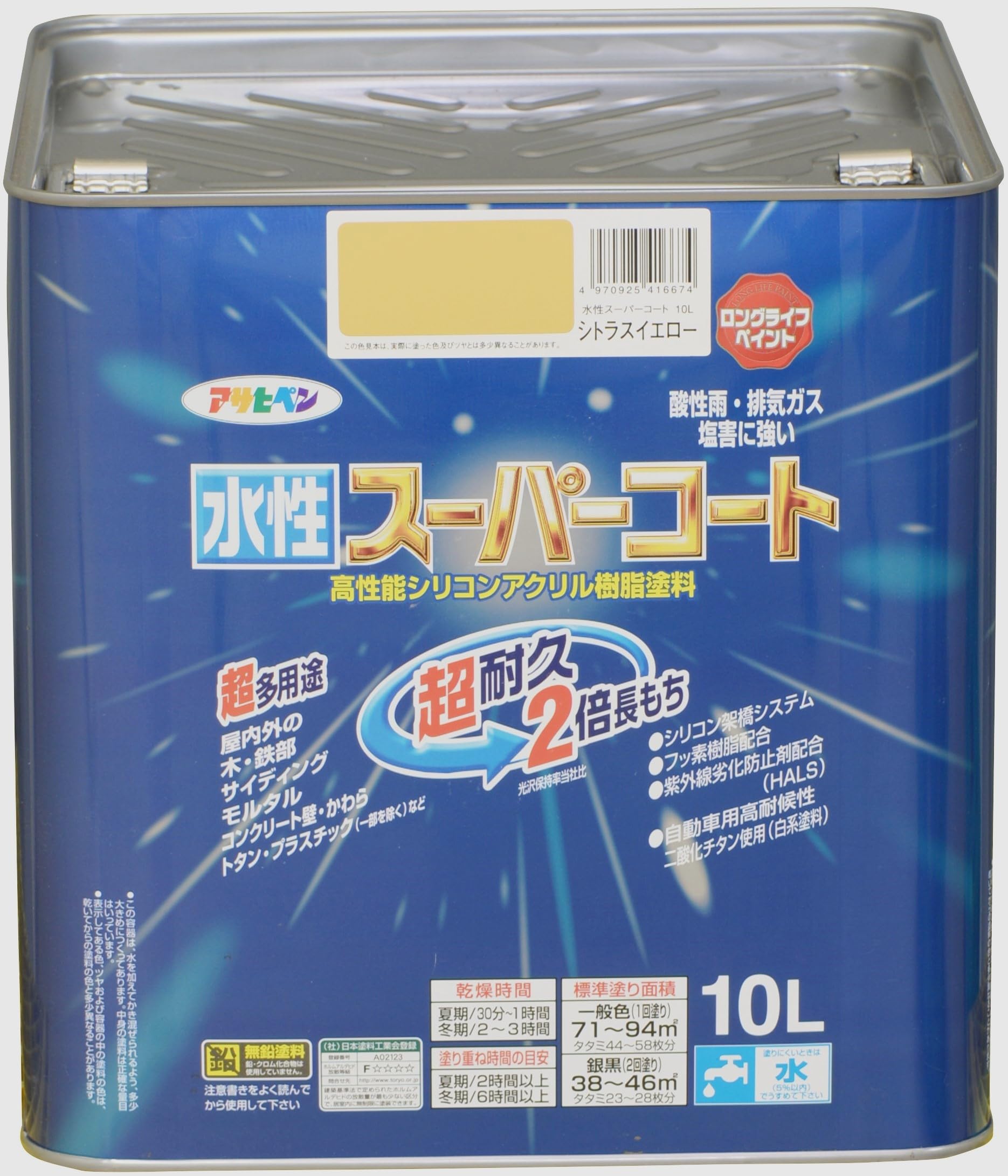 【送料無料】アサヒペン(Asahipen) 水性スーパーコート 色:シトラスイエロー、サイズ:10L|White Wings