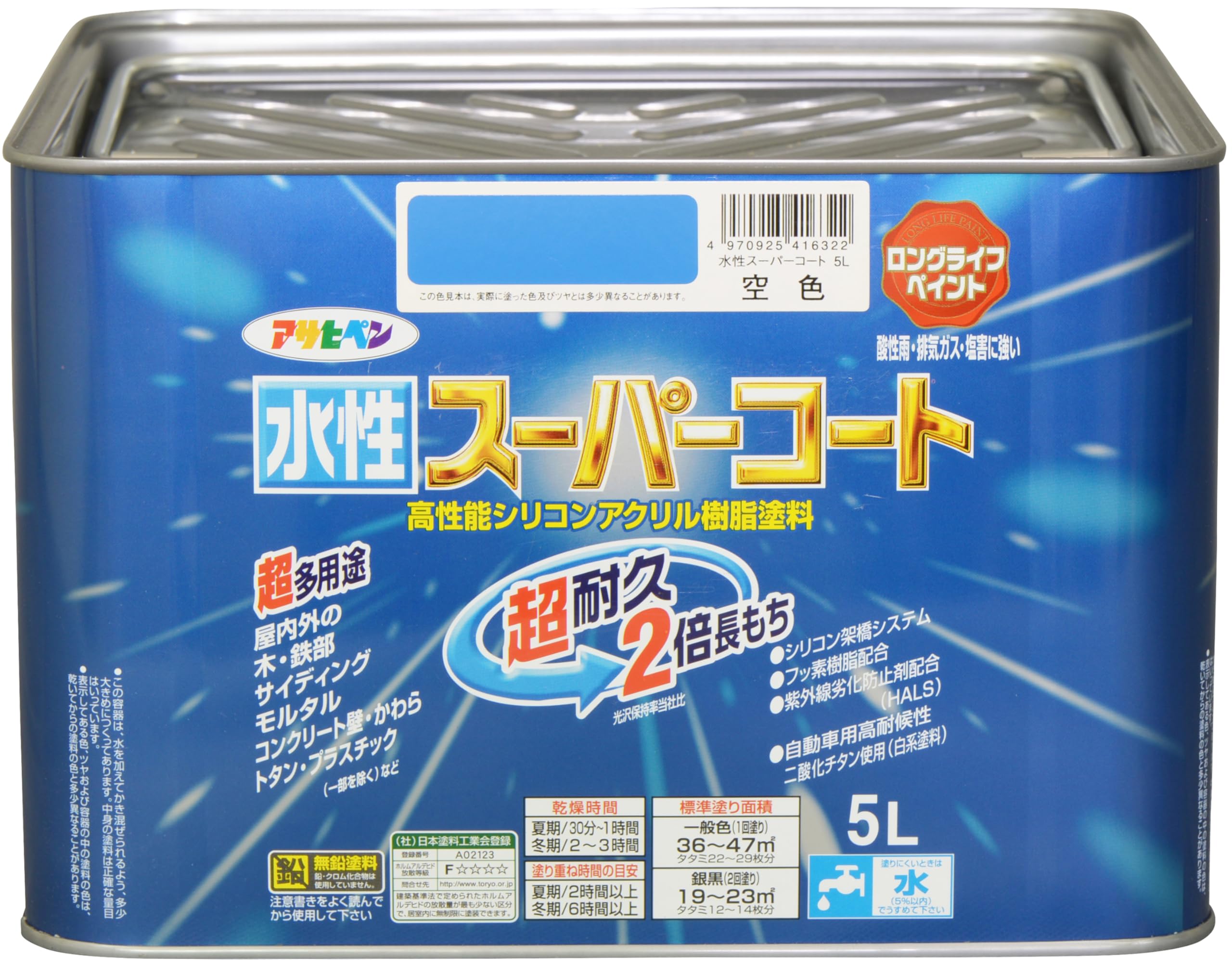 【送料無料】アサヒペン(Asahipen) 水性スーパーコート 色：空色、サイズ：5L｜White Wings
