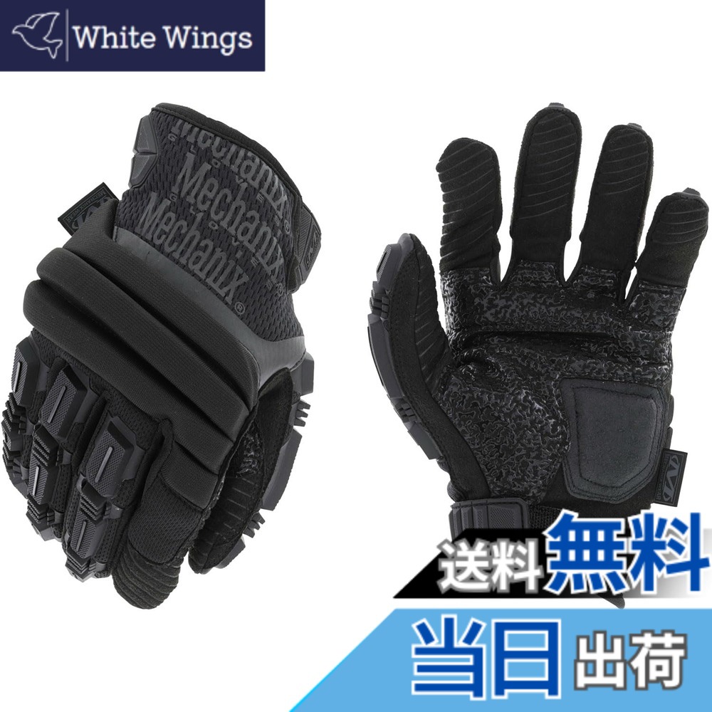 【貨物輸送無料】メカニクスウェア エムパクト [並行輸入品] 色：コバート、大いさ：M