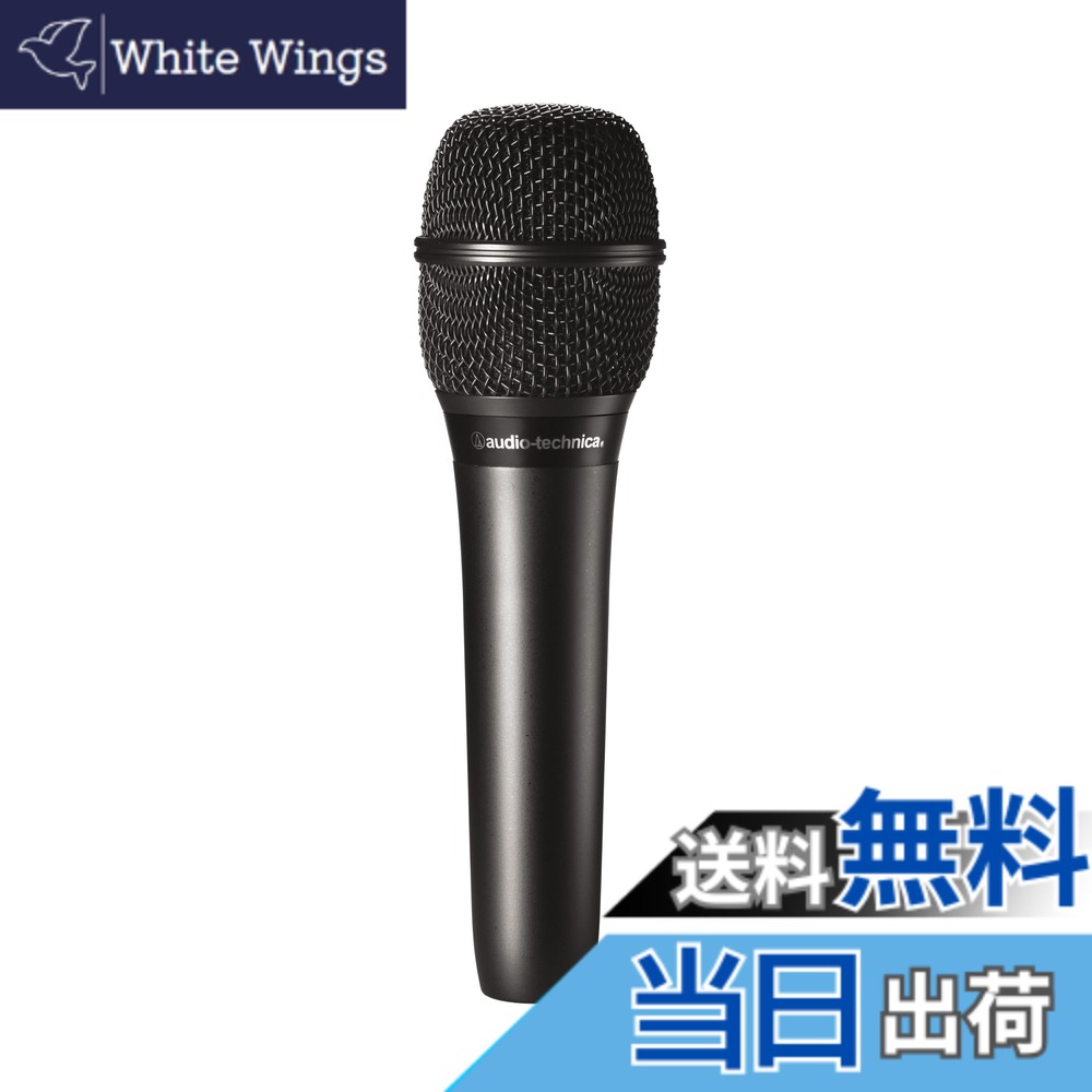 【貨物輸送無料】audio-technica コンデンサーマイク AT2010 ハンドヘルド 画像持参・宅録・ポッドキャスト・実況・DTM 黒いこと 【国内置き目品】AT2010 色：黒いこと、大きさ：XLR ハンドヘルドモデル