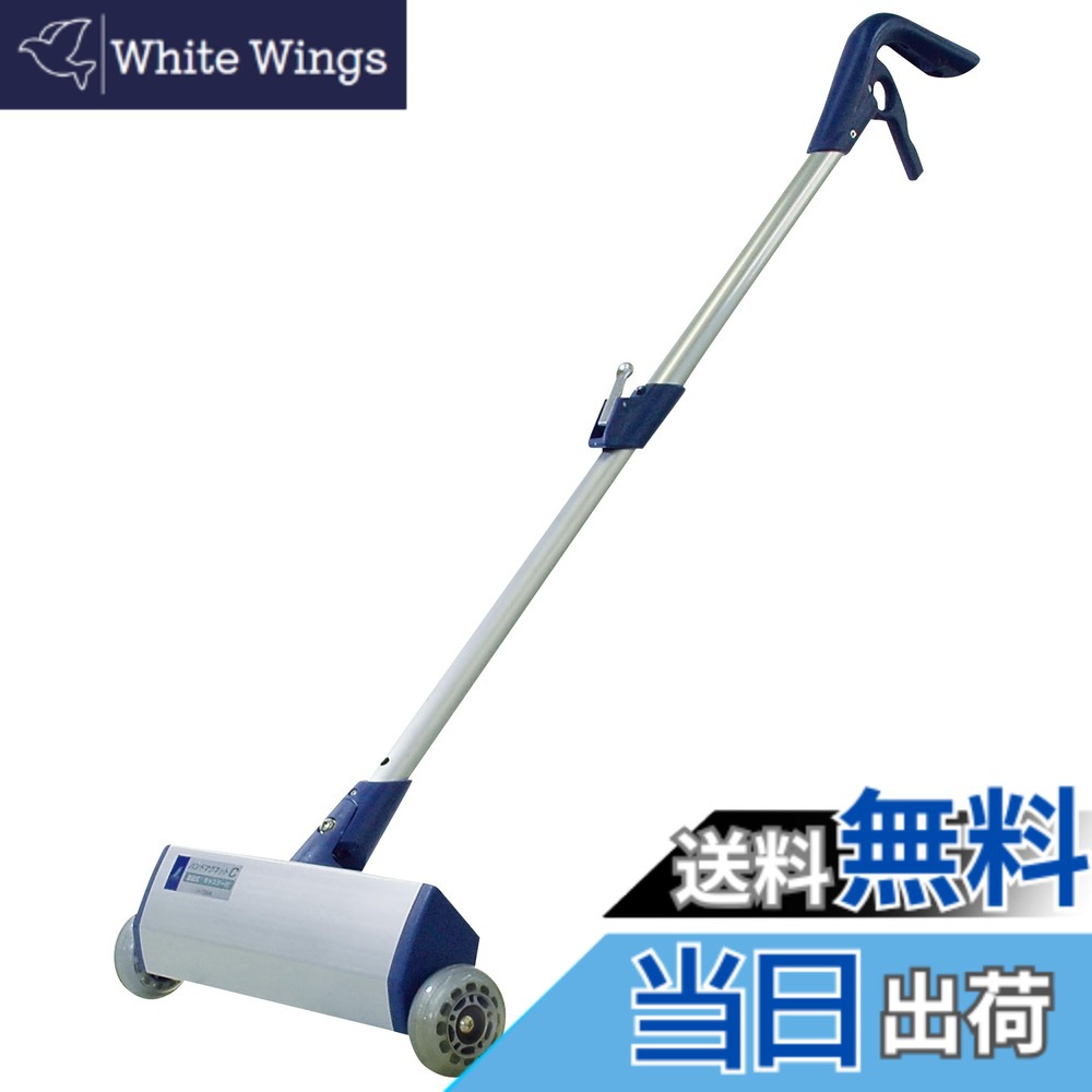 【貨物輸送無料】シンワ測定 御手手磁石