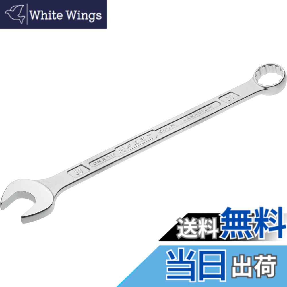 【貨物輸送無料】HAZET_ズボン下鍵_600N 色：Crメッキ、大きさ：30 粍