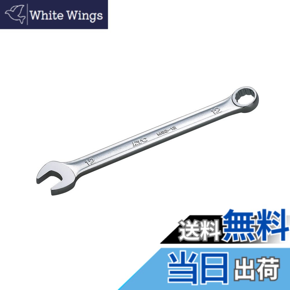 【貨物輸送無料】京都機械工具(KTC) ズボン下鍵 MS2 色：しろがね色、大きさ：遣りくち大きさ:36粍