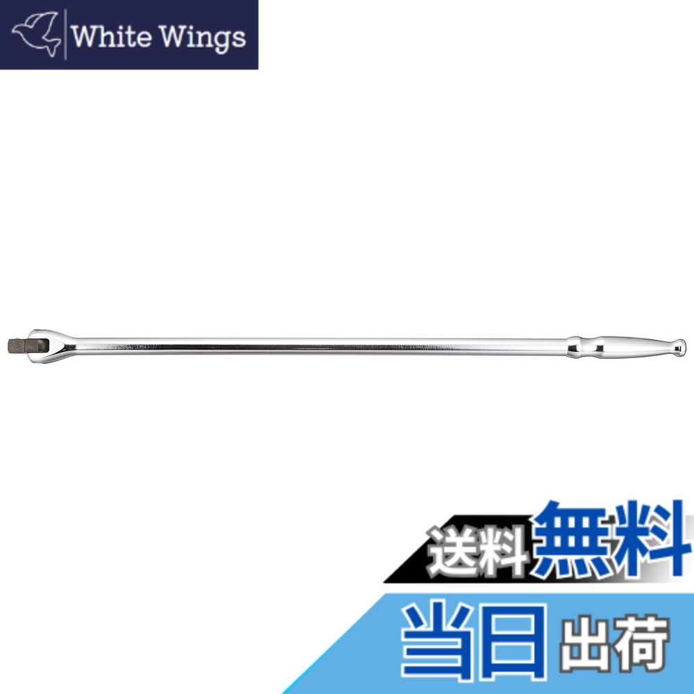 【貨物輸送無料】KTC スピンナハンドル 色：薄墨色、大きさ：差込角(粍):12.70