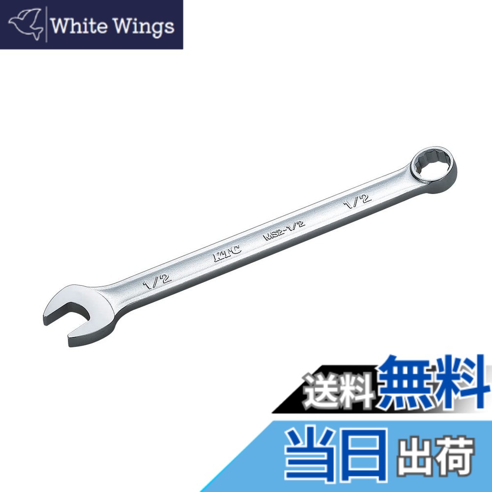 【貨物輸送無料】京都機械工具(KTC) ズボン下鍵 MS2 色：しろがね色