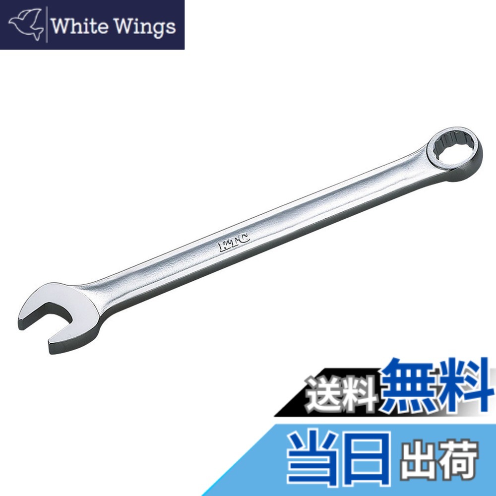 【貨物輸送無料】京都機械工具(KTC) ズボン下鍵 MS2 色：しろがね色