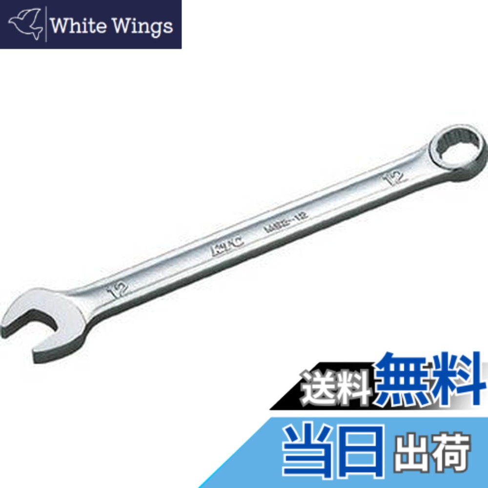 【貨物輸送無料】京都機械工具(KTC) ズボン下鍵 MS2