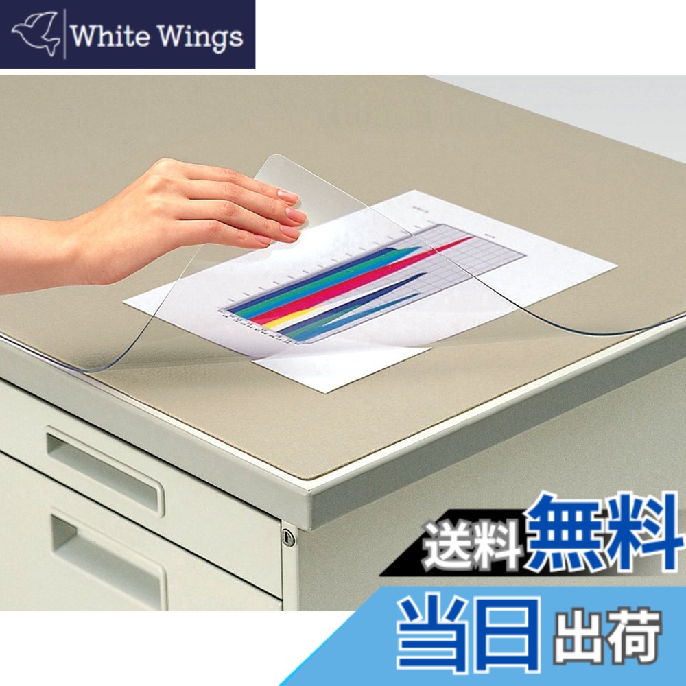 【貨物輸送無料】コクヨ 事務机引っ敷き 柔らかみ(塩化ビニル基) 非書き換える 色：下敷き色(ウォーム薄墨色)、大きさ：1187x787粍