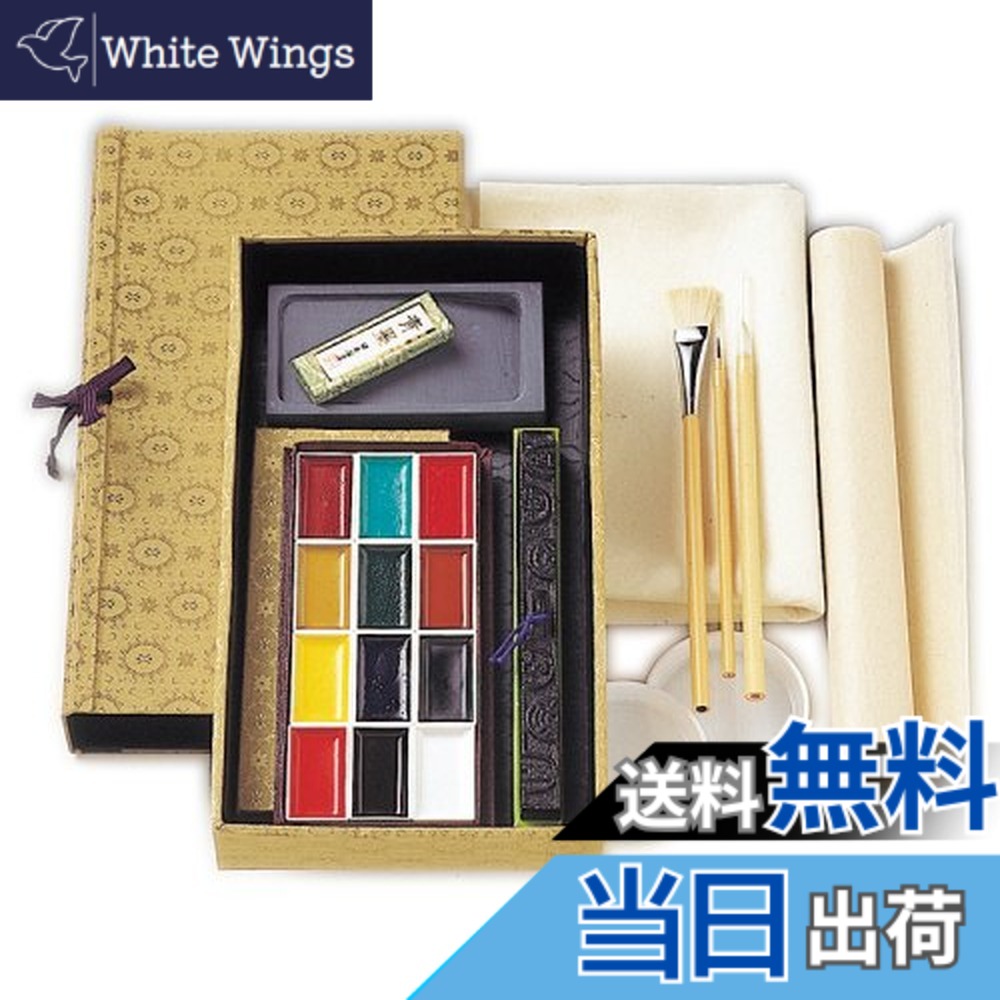 【貨物輸送無料】吉祥 日本画用えの具 顔彩 色：マルチ、大きさ：1 count (Pack of 1)