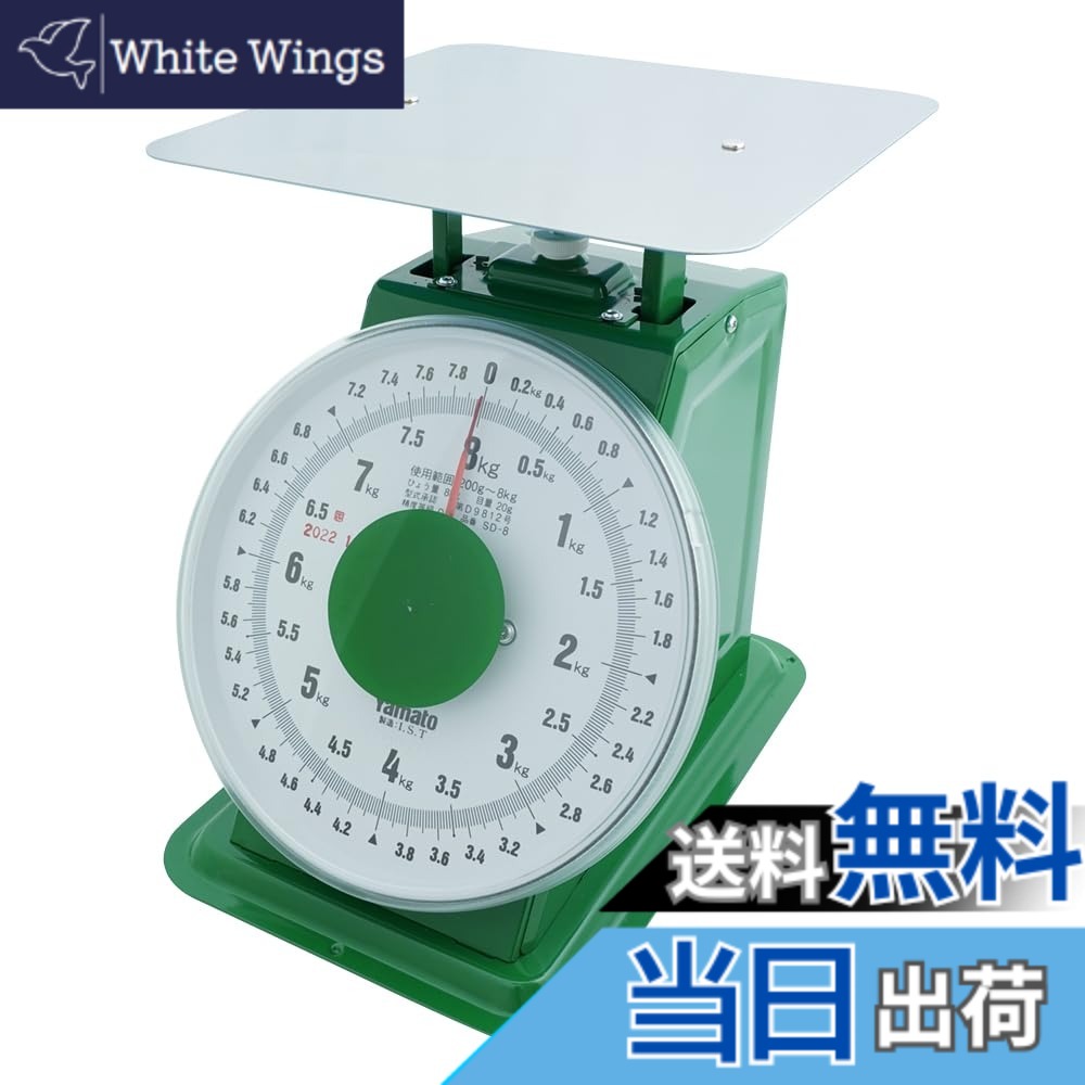 【貨物輸送無料】大和製衡(Yamato) 小型/中型/行きわたる型/大型/特大上皿はかり SD・SDXつづき物 色：行きわたる型上皿はかり(SDX)、大いさ：当てはめる活動の領域:200g~8kg